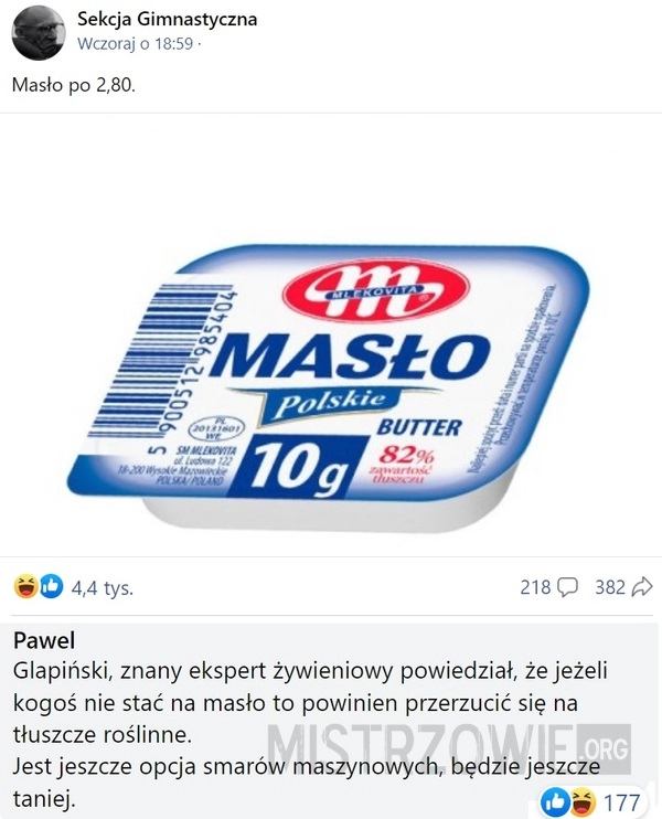 
    Masło