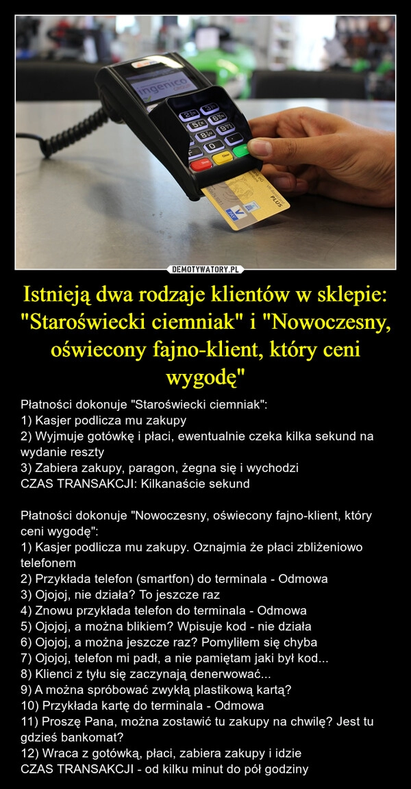 
    Istnieją dwa rodzaje klientów w sklepie: "Staroświecki ciemniak" i "Nowoczesny, oświecony fajno-klient, który ceni wygodę"