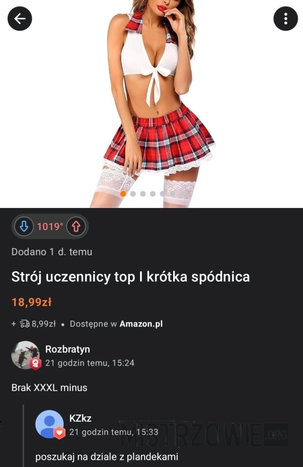 
    Strój