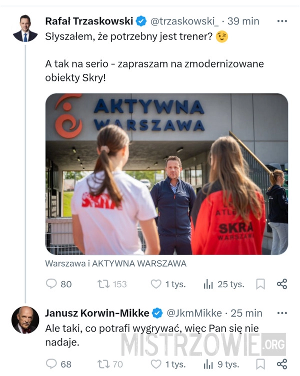 
    Ała