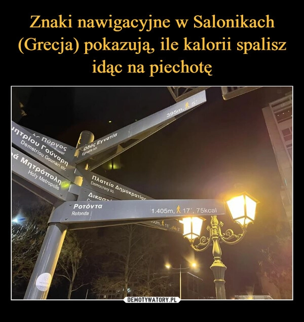 
    Znaki nawigacyjne w Salonikach (Grecja) pokazują, ile kalorii spalisz idąc na piechotę