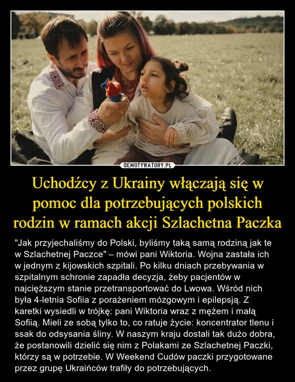 
    
Uchodźcy z Ukrainy włączają się w pomoc dla potrzebujących polskich rodzin w ramach akcji Szlachetna Paczka 