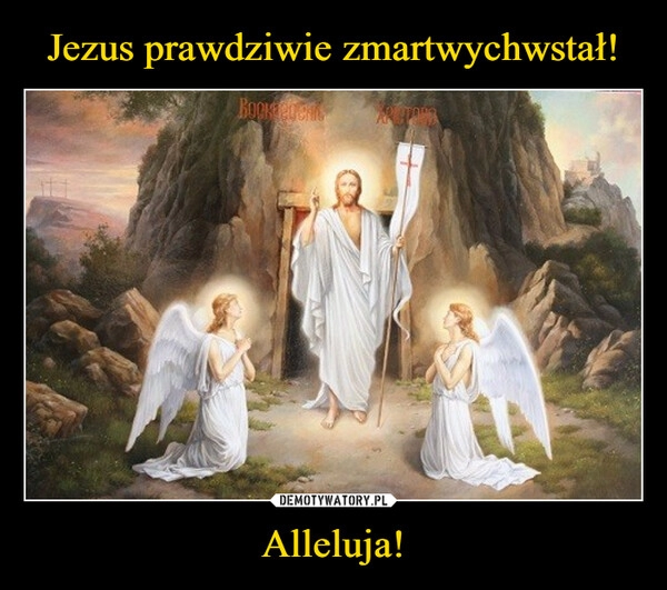 
    Jezus prawdziwie zmartwychwstał! Alleluja!