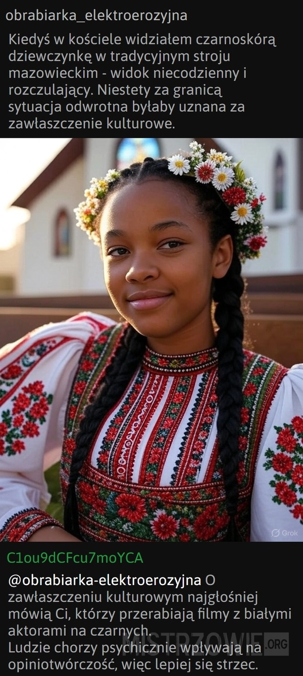 
    Strój