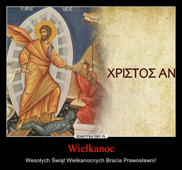 
    Wielkanoc