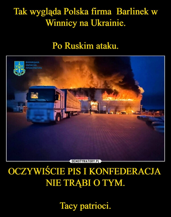 
    Tak wygląda Polska firma  Barlinek w Winnicy na Ukrainie.

Po Ruskim ataku. OCZYWIŚCIE PIS I KONFEDERACJA  NIE TRĄBI O TYM.

Tacy patrioci.