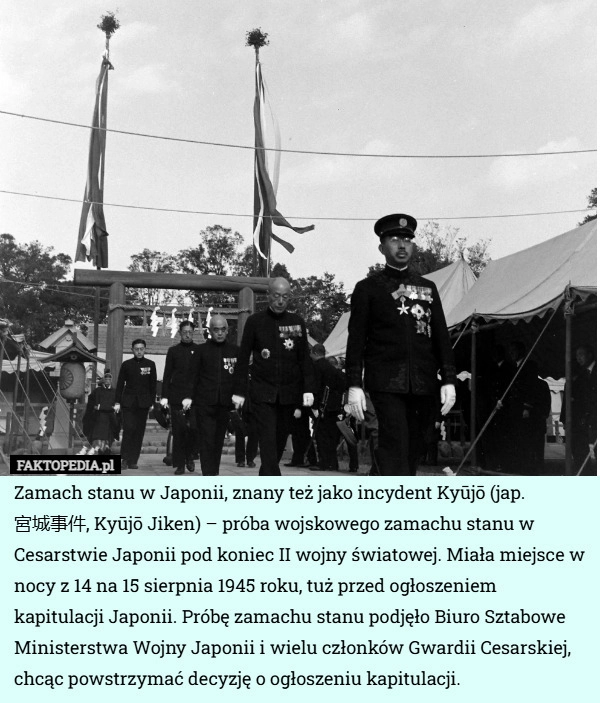 
    Zamach stanu w Japonii, znany też jako incydent Kyūjō (jap. 宮城事件, Kyūjō