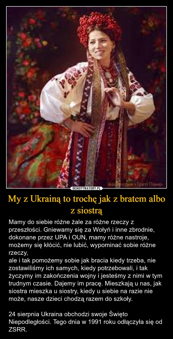 
    My z Ukrainą to trochę jak z bratem albo z siostrą