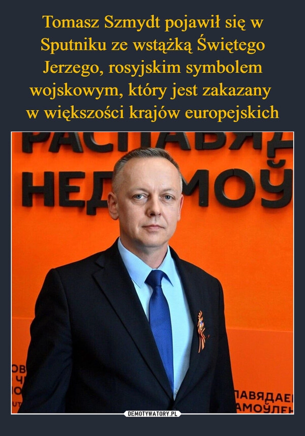 
    Tomasz Szmydt pojawił się w Sputniku ze wstążką Świętego Jerzego, rosyjskim symbolem wojskowym, który jest zakazany 
w większości krajów europejskich