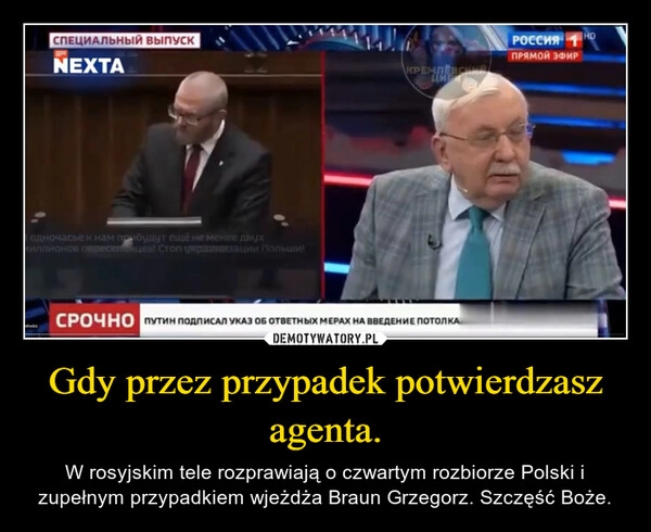 
    
Gdy przez przypadek potwierdzasz agenta. 