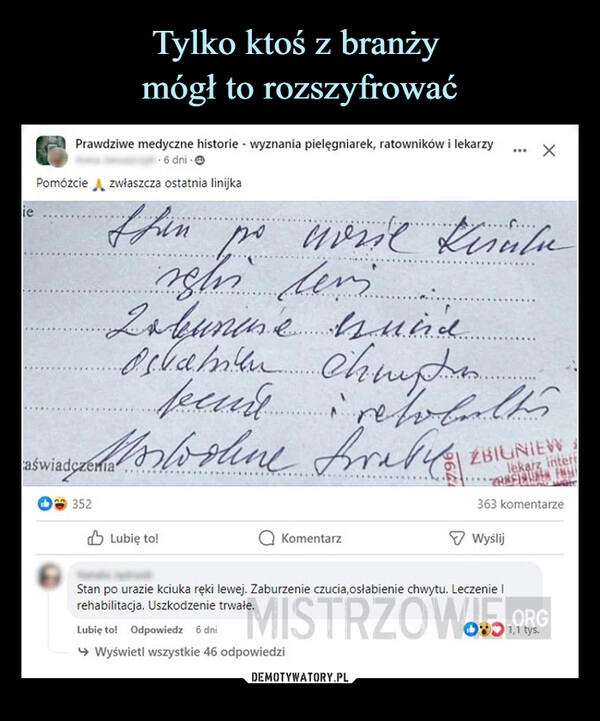 
    Tylko ktoś z branży 
mógł to rozszyfrować