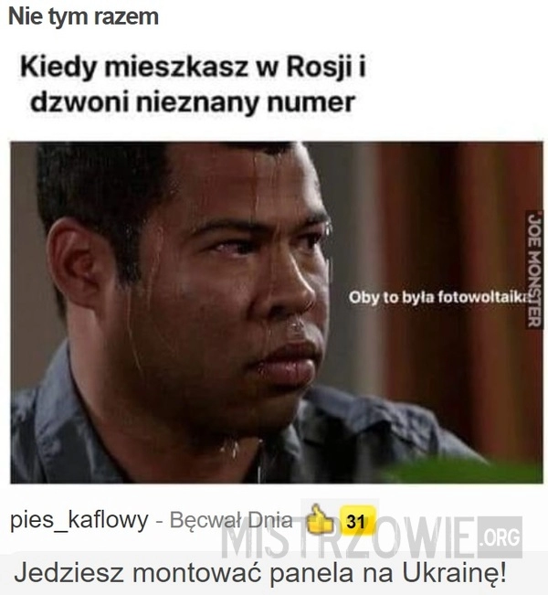 
    
			Nie tym razem					