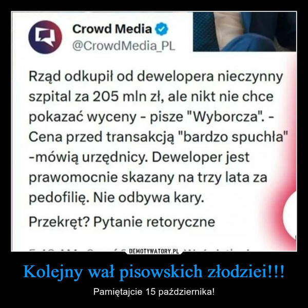 
    Kolejny wał pisowskich złodziei!!!