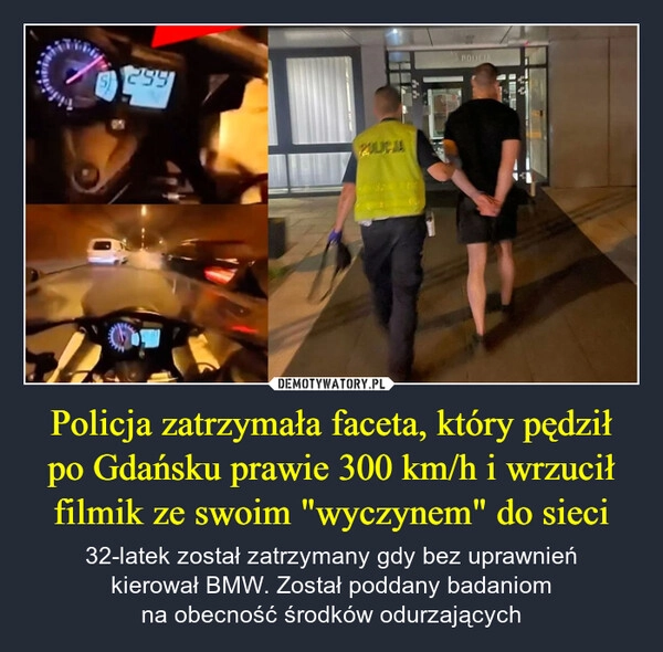 
    Policja zatrzymała faceta, który pędził po Gdańsku prawie 300 km/h i wrzucił filmik ze swoim "wyczynem" do sieci