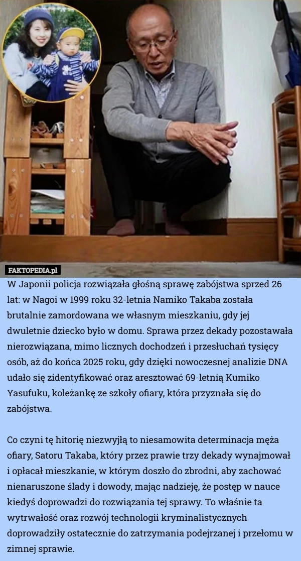 
    W Japonii policja rozwiązała głośną sprawę zabójstwa sprzed 26 lat: w Nagoi
