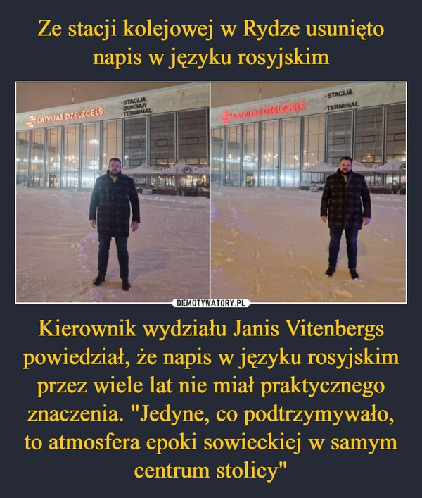 
    Ze stacji kolejowej w Rydze usunięto napis w języku rosyjskim Kierownik wydziału Janis Vitenbergs powiedział, że napis w języku rosyjskim przez wiele lat nie miał praktycznego znaczenia. "Jedyne, co podtrzymywało, to atmosfera epoki sowieckiej w samym centrum stolicy"