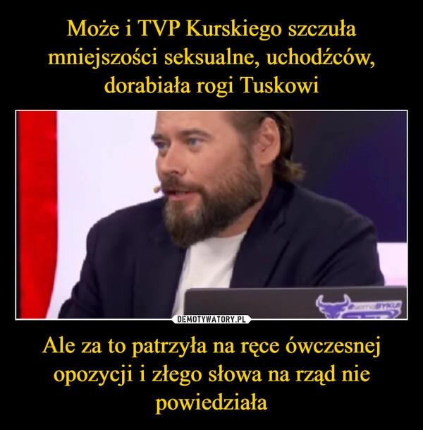 
    Może i TVP Kurskiego szczuła mniejszości seksualne, uchodźców, dorabiała rogi Tuskowi Ale za to patrzyła na ręce ówczesnej opozycji i złego słowa na rząd nie powiedziała