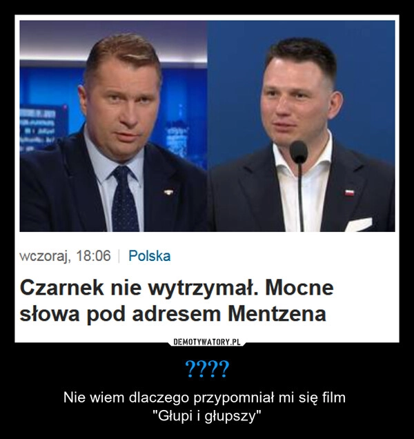 
    ????