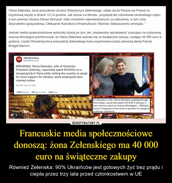 
    
Francuskie media społecznościowe donoszą: żona Zełenskiego ma 40 000 euro na świąteczne zakupy 