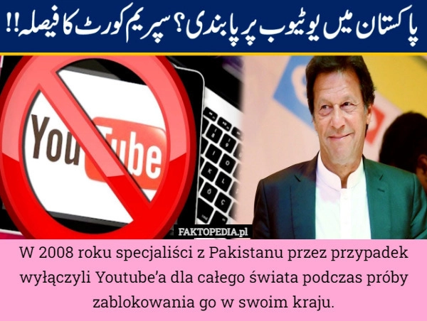 
    W 2008 roku specjaliści z Pakistanu przez przypadek wyłączyli Youtube’a