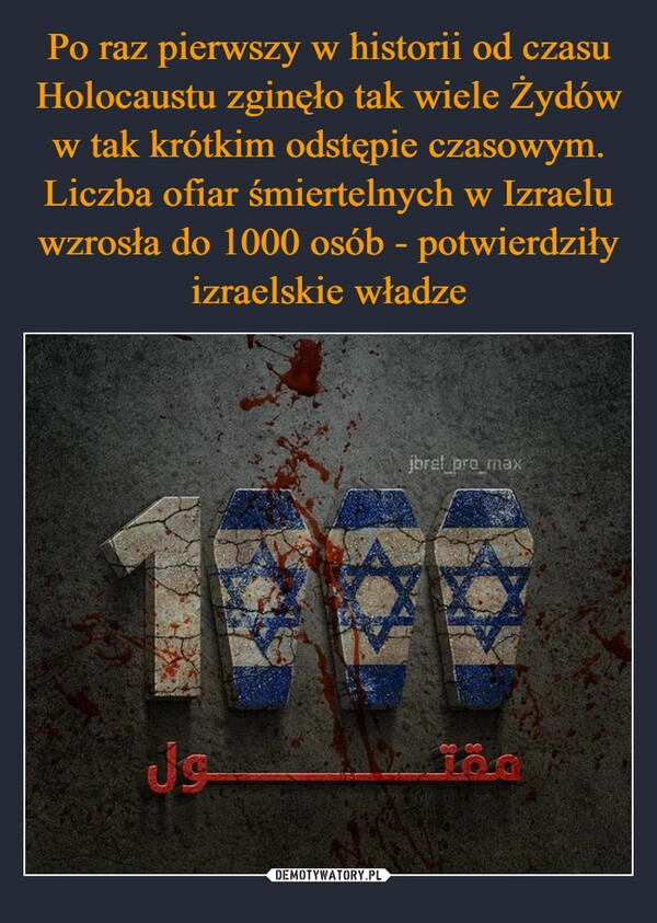 
    Po raz pierwszy w historii od czasu Holocaustu zginęło tak wiele Żydów w tak krótkim odstępie czasowym. Liczba ofiar śmiertelnych w Izraelu wzrosła do 1000 osób - potwierdziły izraelskie władze