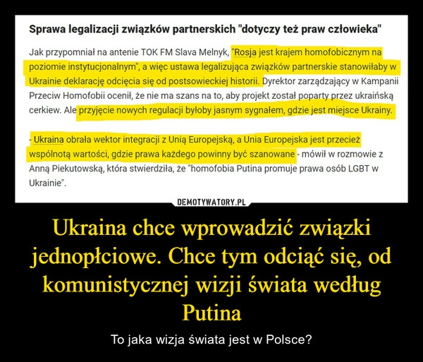 
    Ukraina chce wprowadzić związki jednopłciowe. Chce tym odciąć się, od komunistycznej wizji świata według Putina