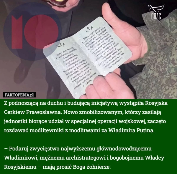 
    
			Z podnoszącą na duchu i budującą inicjatywą wystąpiła Rosyjska Cerkiew Prawosławna.					