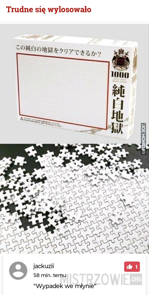 
    Puzzle