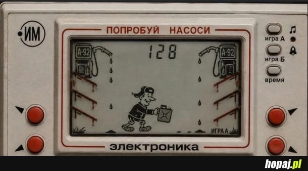 
    Kto pamięta te ruskie gry ;)