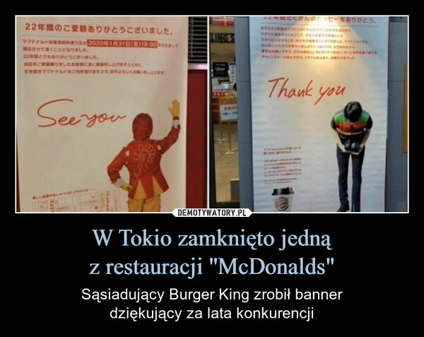 
    W Tokio zamknięto jedną
z restauracji ''McDonalds"