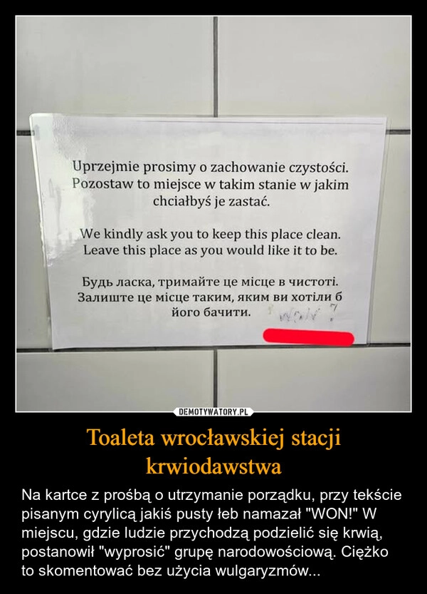
    Toaleta wrocławskiej stacji krwiodawstwa
