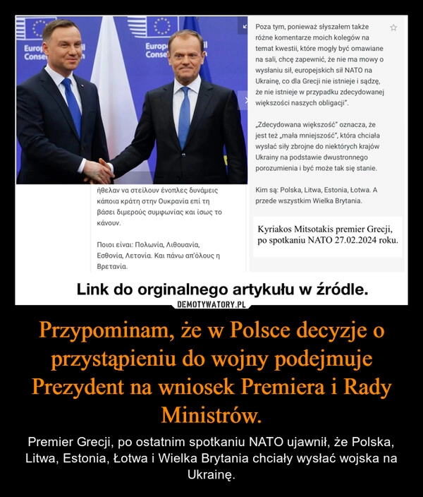 
    Przypominam, że w Polsce decyzje o przystąpieniu do wojny podejmuje Prezydent na wniosek Premiera i Rady Ministrów.