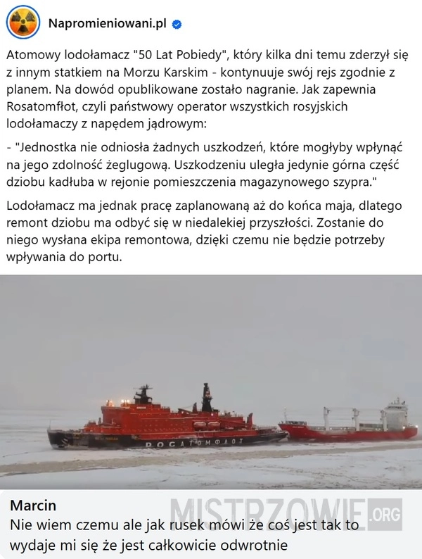 
    Lodołamacz