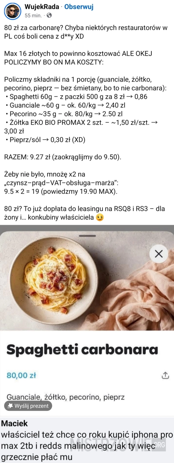 
    Spaghetti